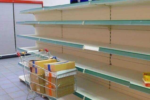 Кризис в Вєенесуэле