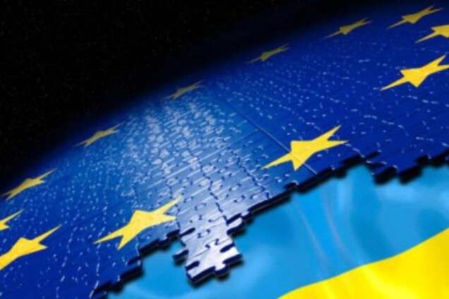 Евроинтеграция