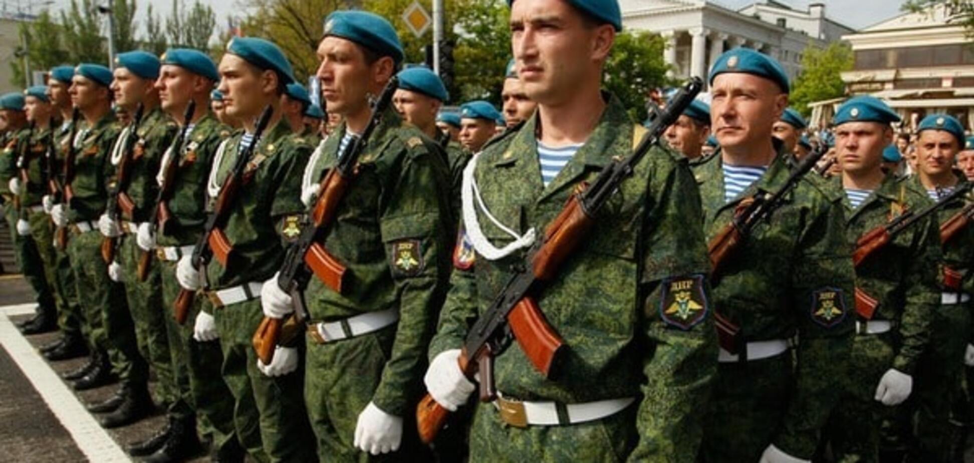 Терористи в Донецьку