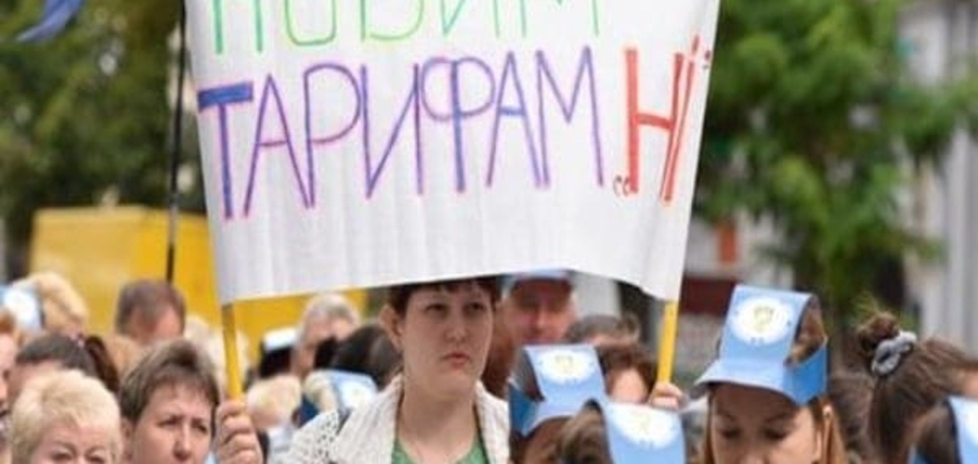 Гройсман відповів на вимоги протестувальників щодо тарифів і зарплат