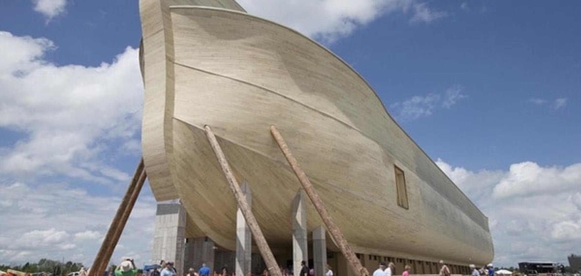 Ноев ковчег