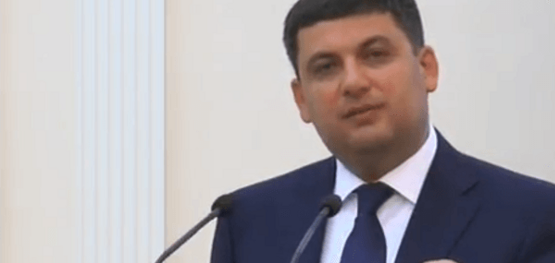 Владимир Гройсман