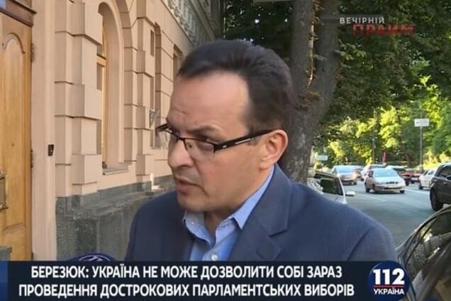 Олег Березюк