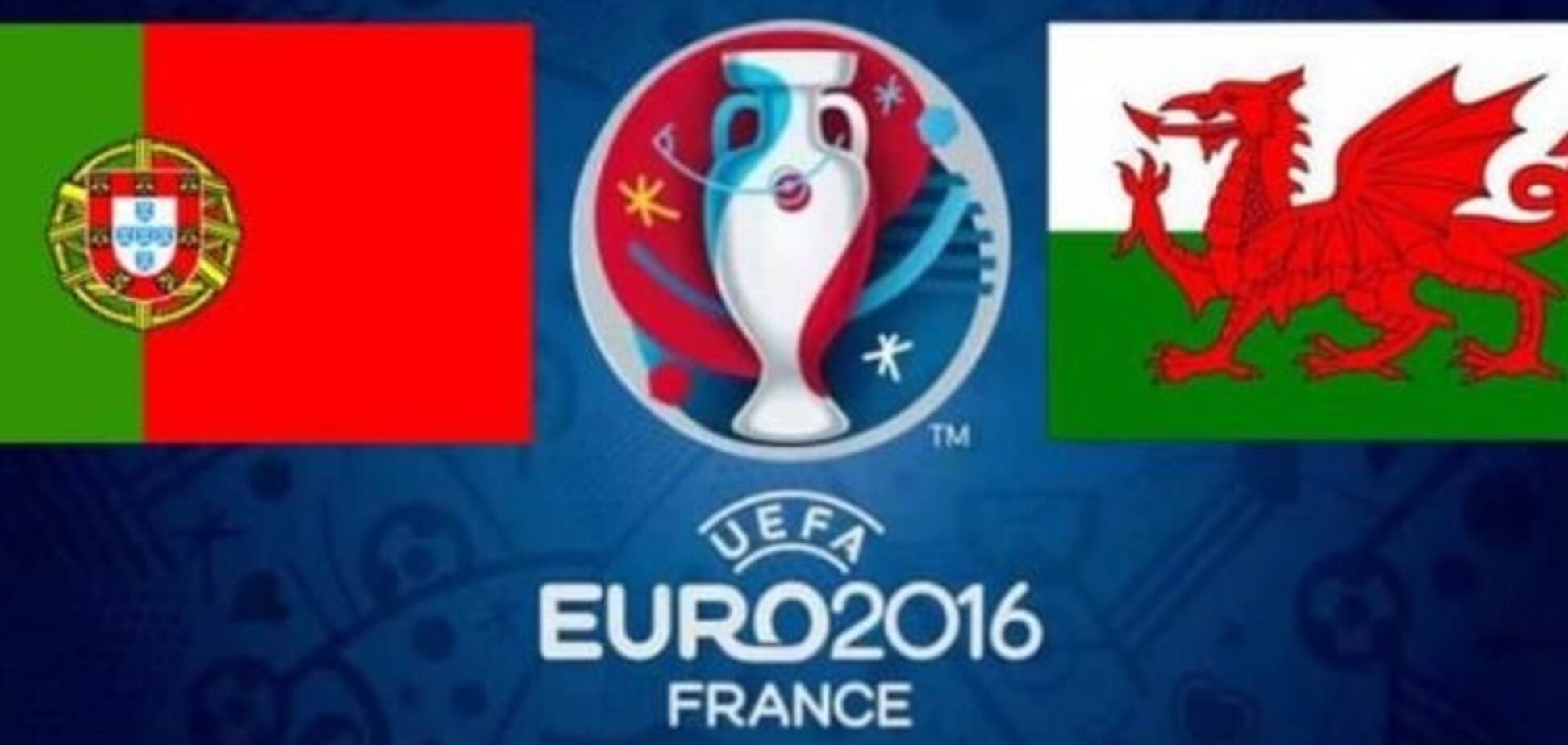Португалия - Уэльс Евро-2016