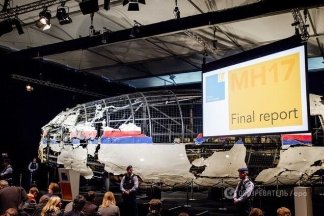 уламки MH17
