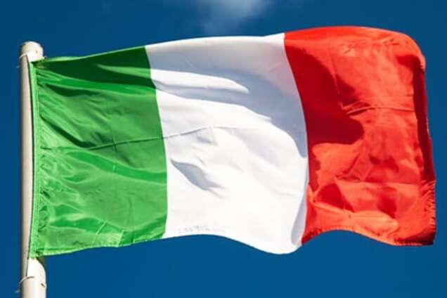 Италия