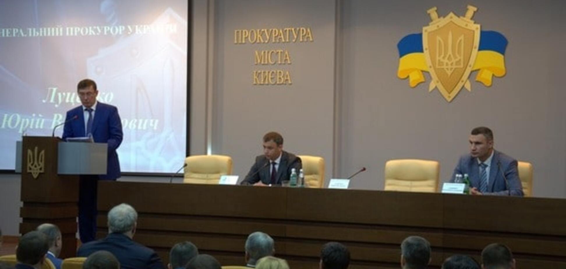 новый прокурор Киева