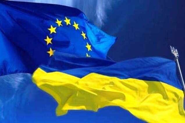 Ассоциация с ЕС