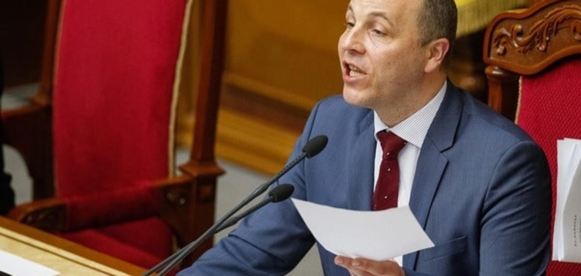 Андрій Парубій