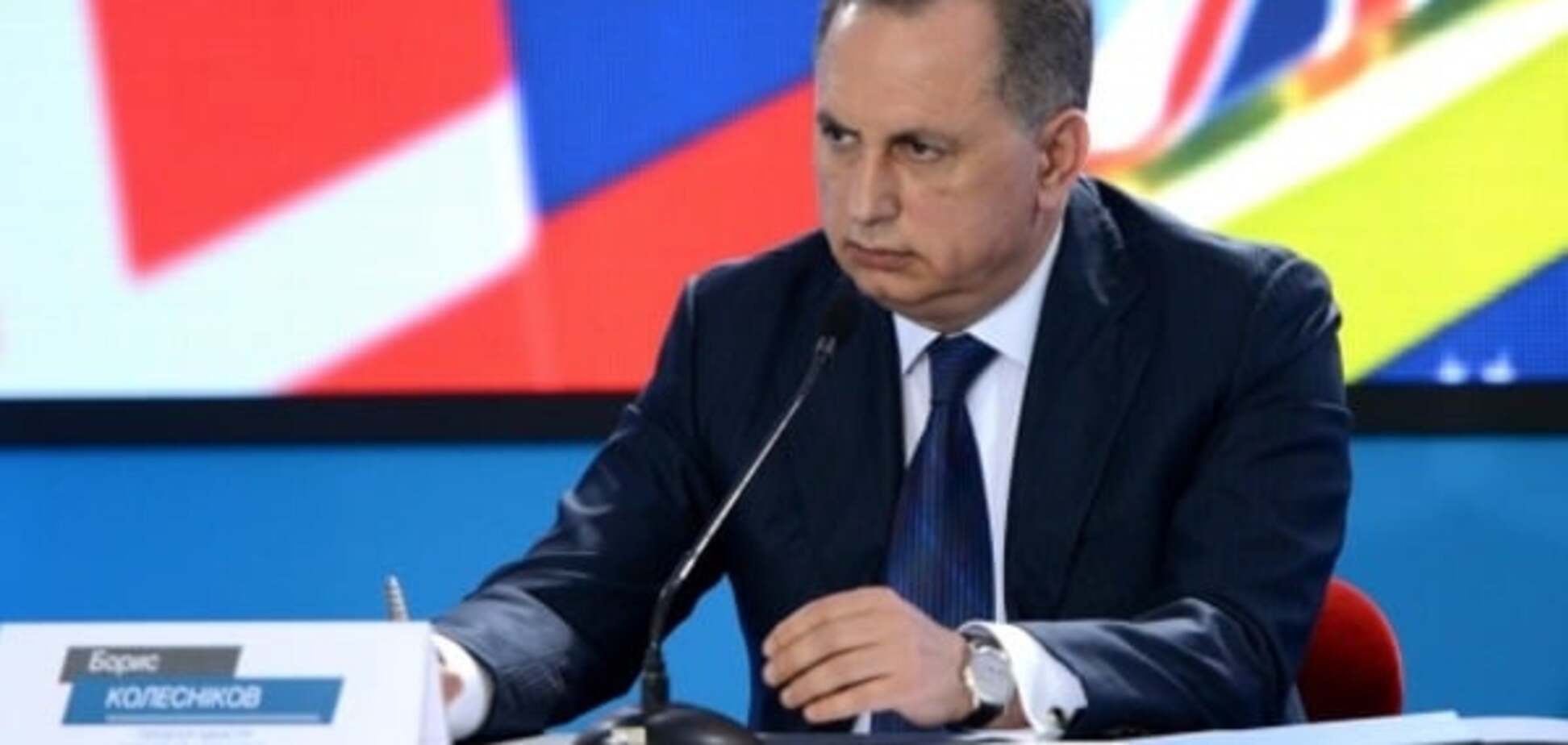 Борис Колесников