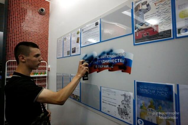 Презентация книги Толочко