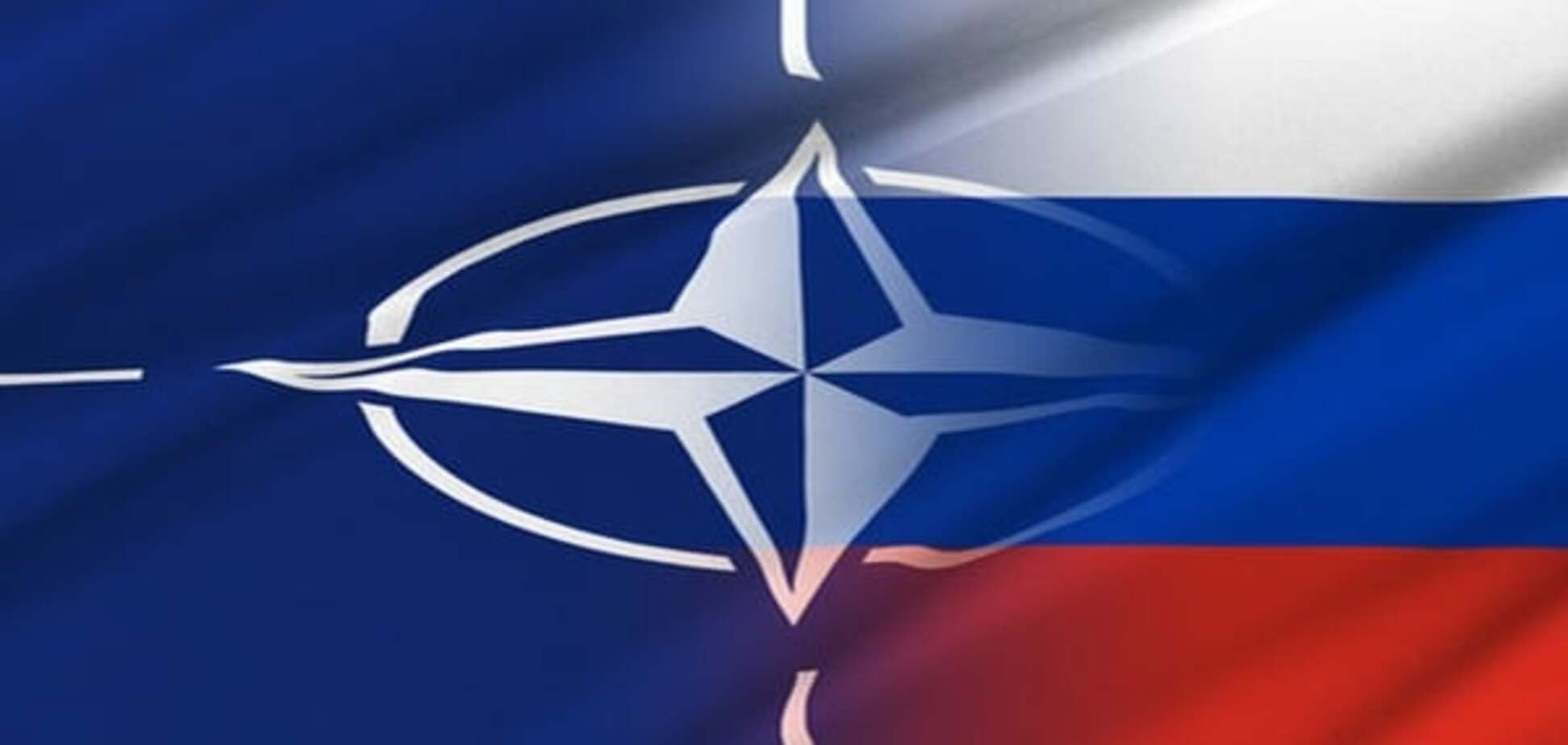 Россия-НАТО