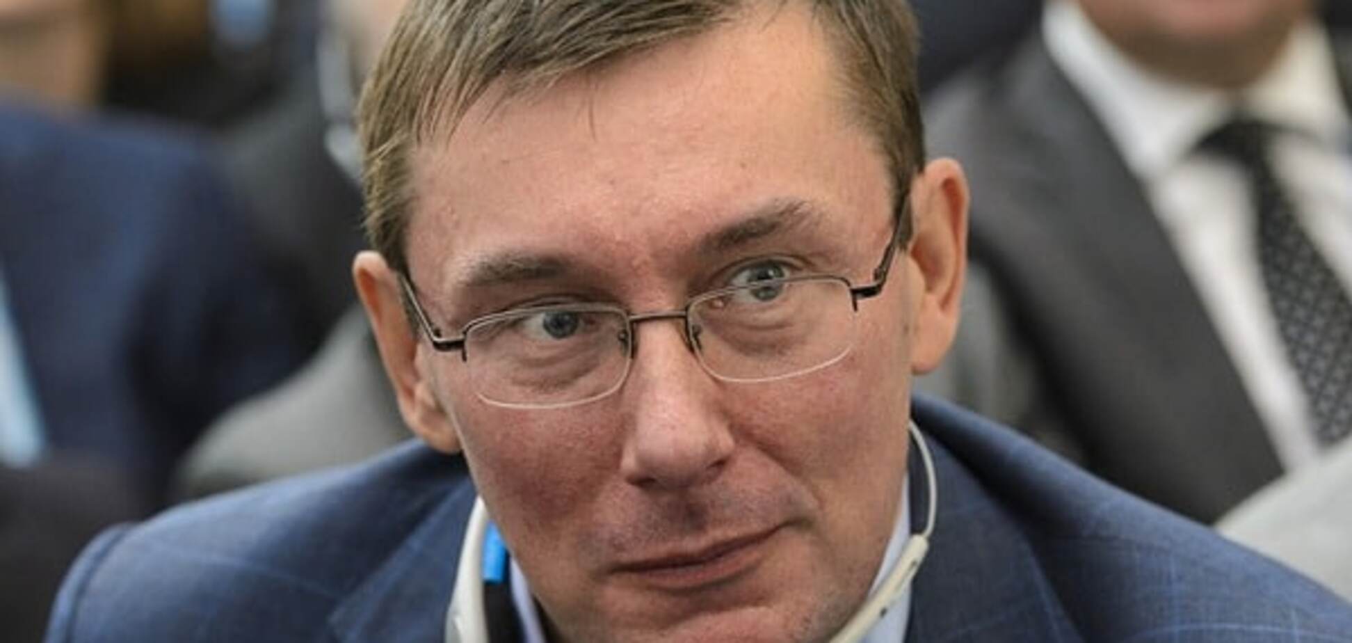 Юрий Луценко