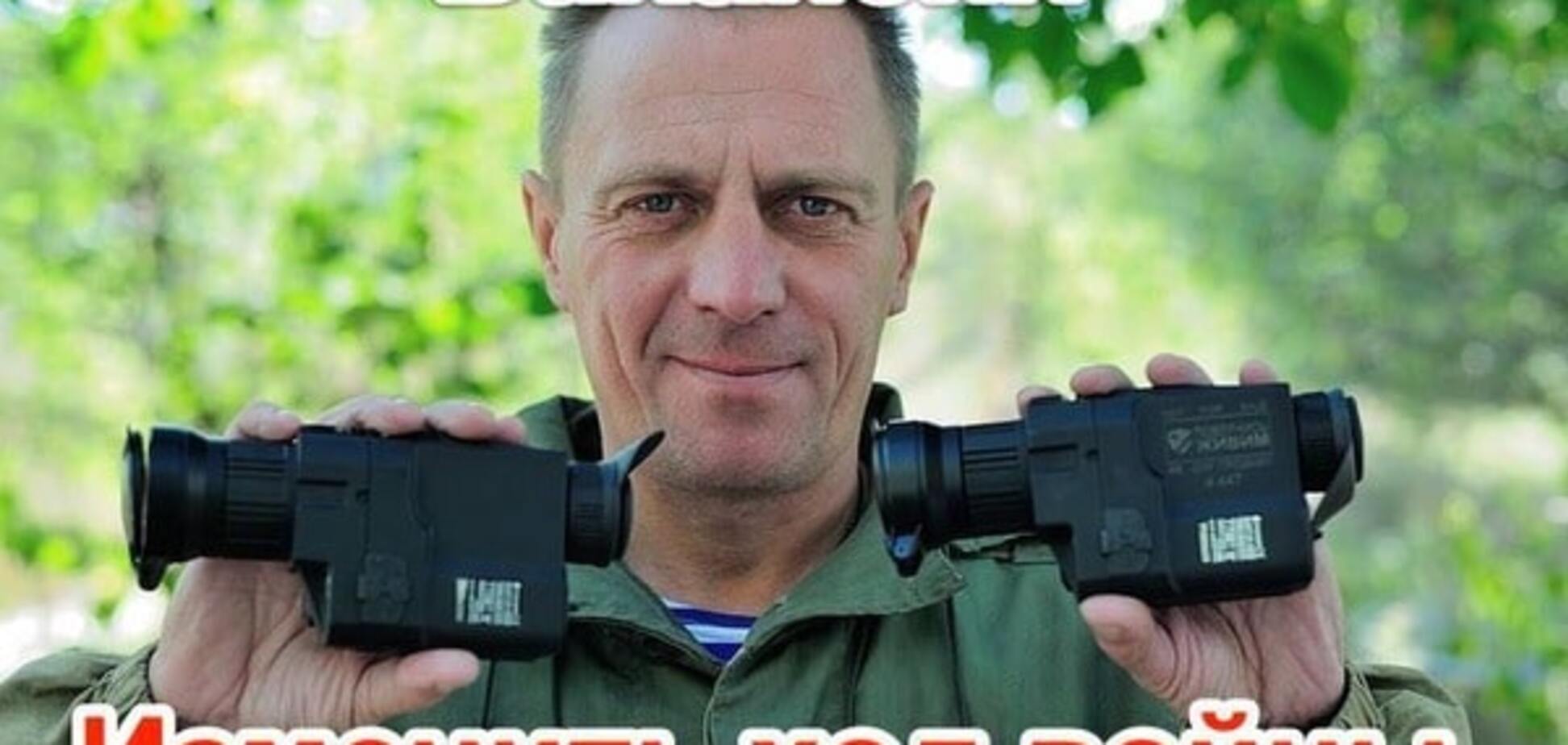 Вакансия года: украинцам предложили заработать и изменить ход войны