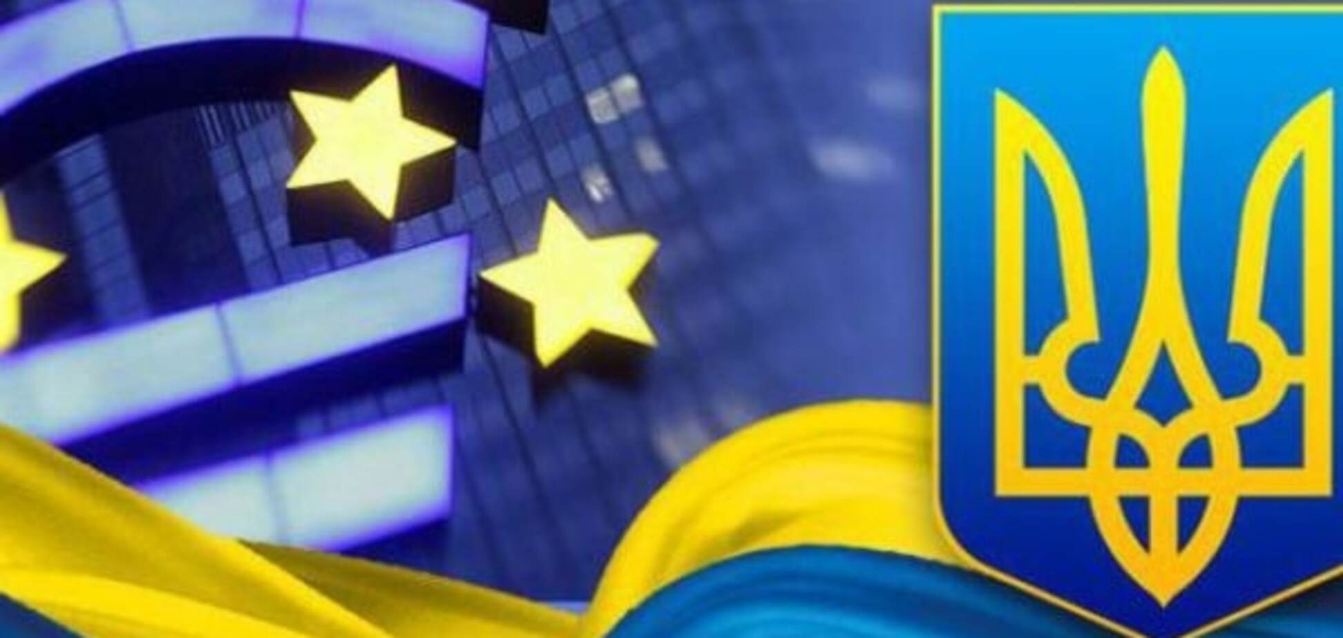 Закон Украины