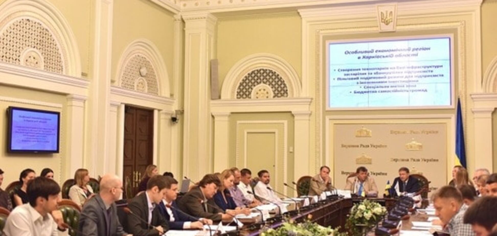 На круглом столе в Раде поддержали идею законопроекта об особом регионе развития в Харьковской области