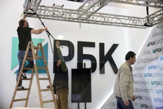 РосБизнесКонсалтинг