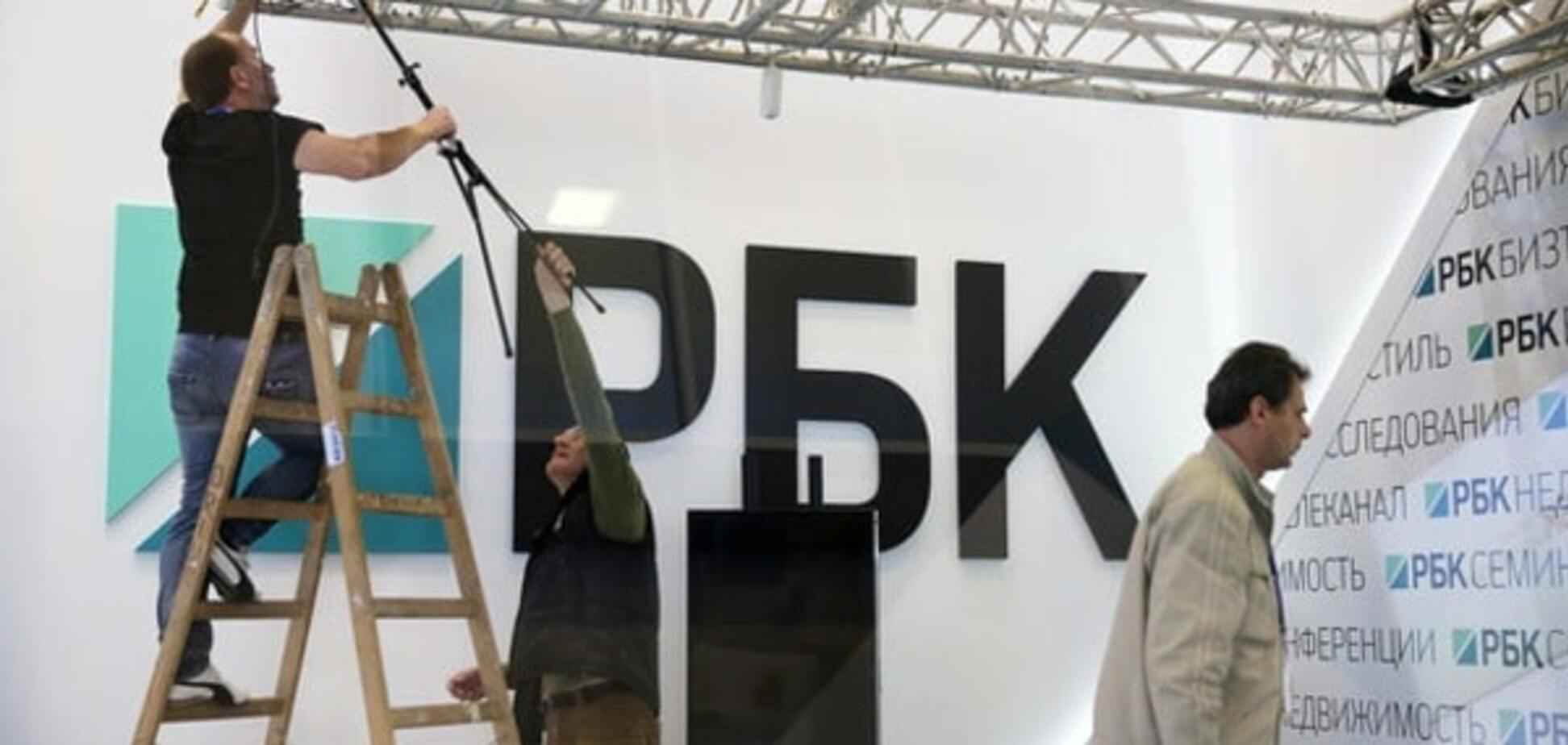 РосБизнесКонсалтинг