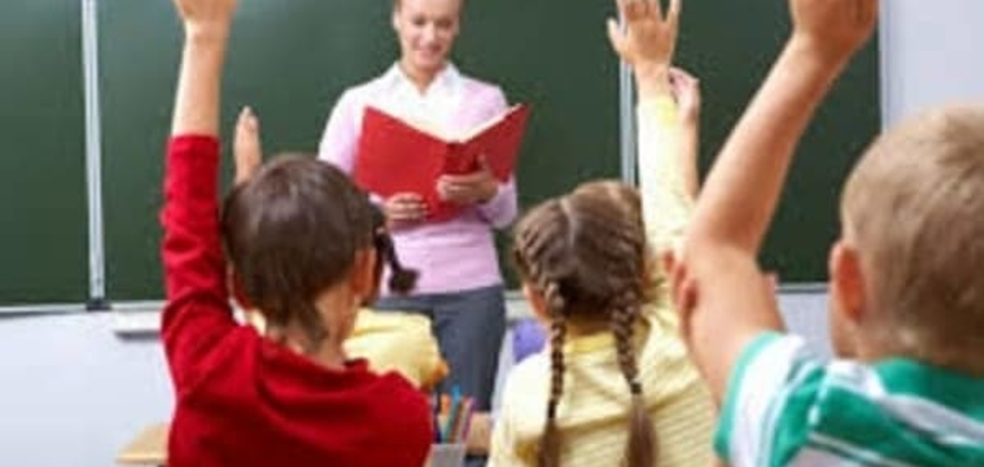 Успеваемость детей в школе зависит от психического состояния здоровья учителя