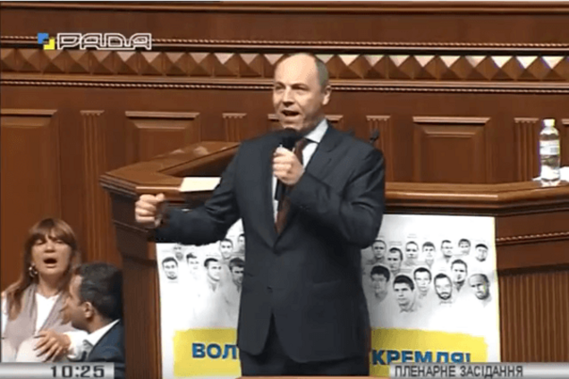 Андрій Парубій