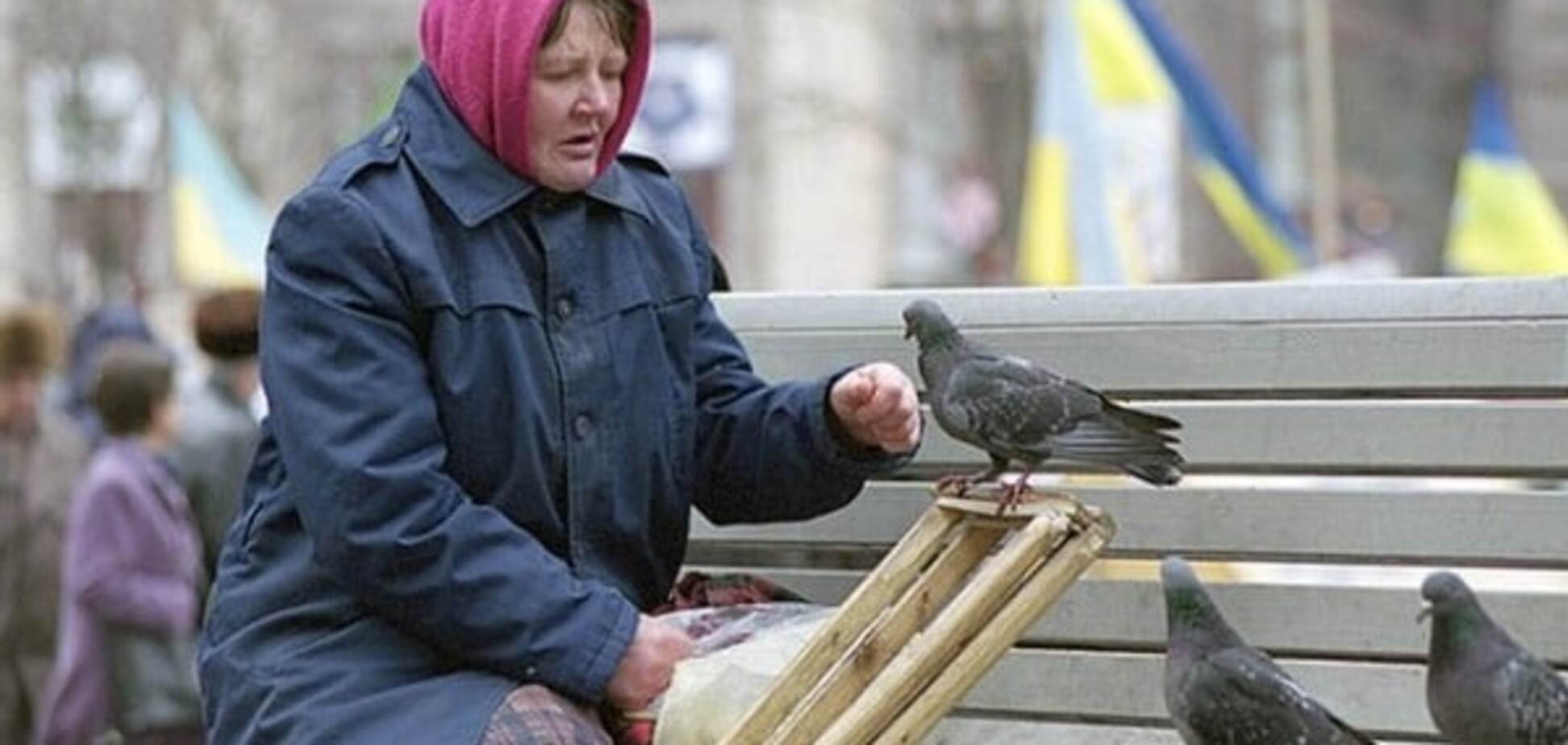 Бедность в Украине