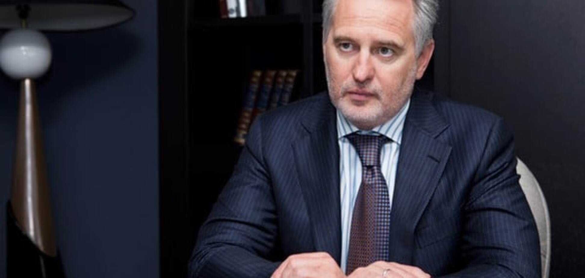 Дмитрий Фирташ