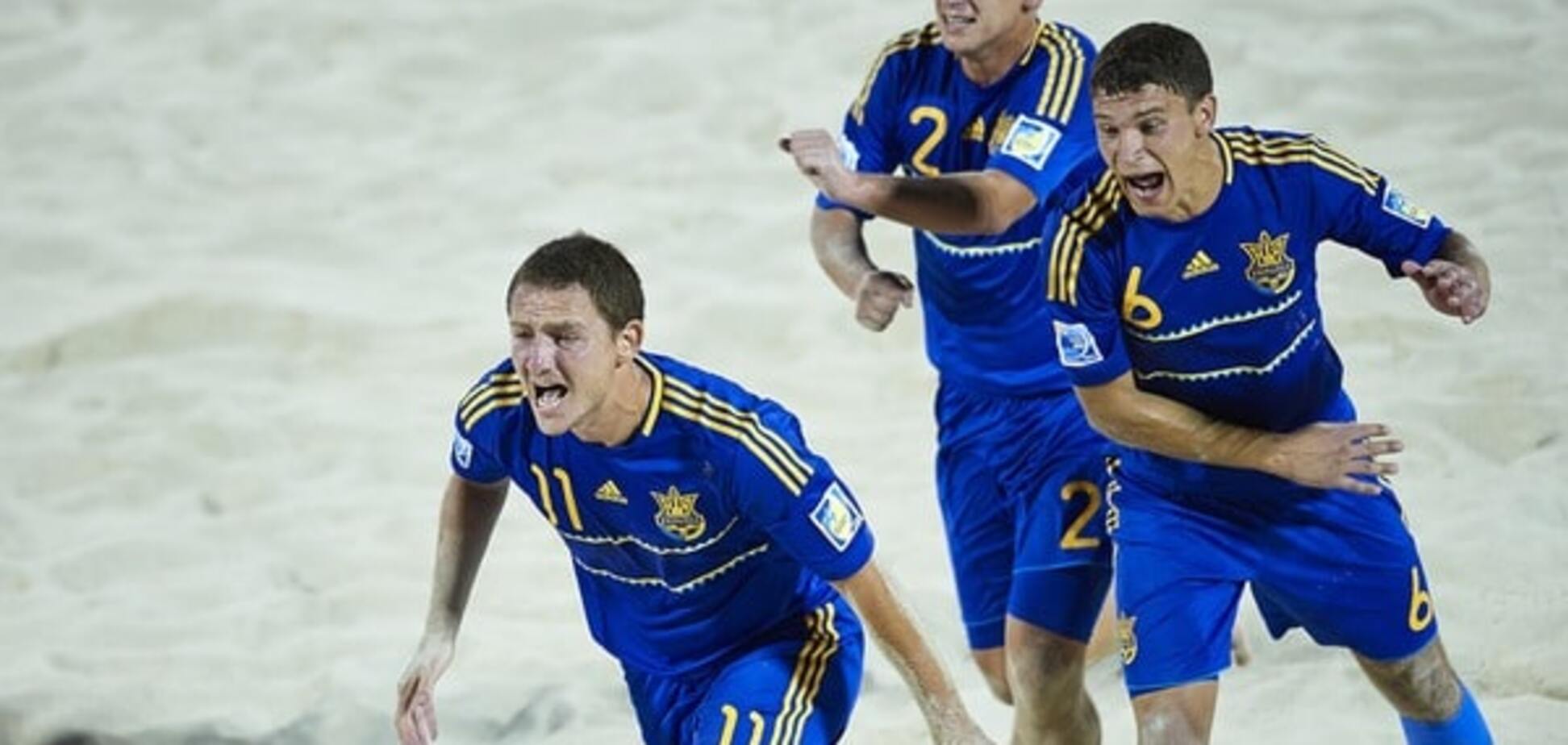 Евролига по пляжному футболу