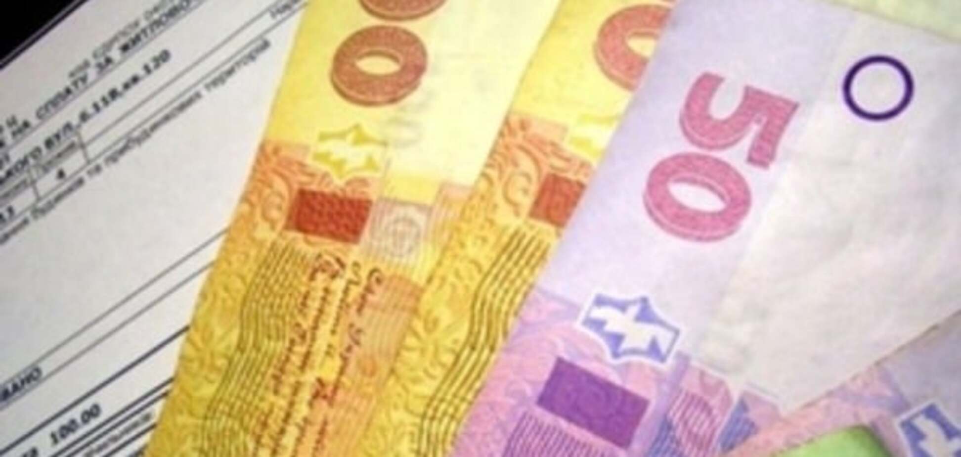 Тарифы в Киеве