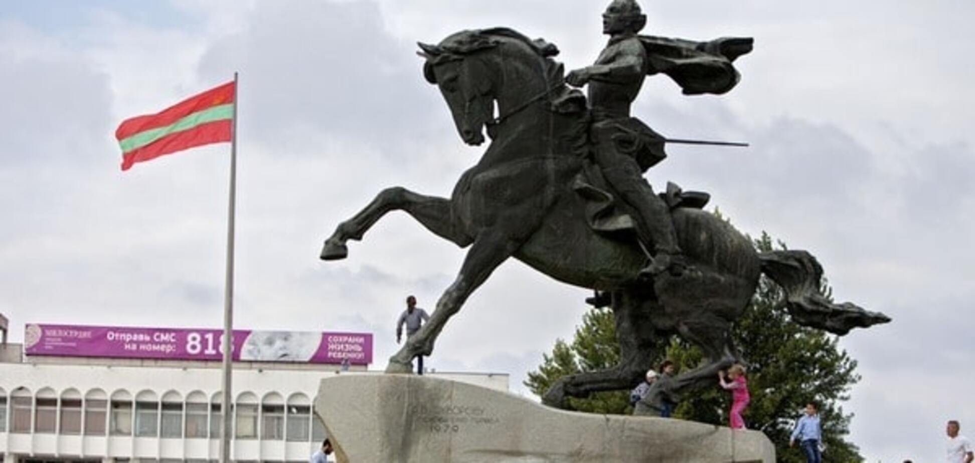 Приднестровье