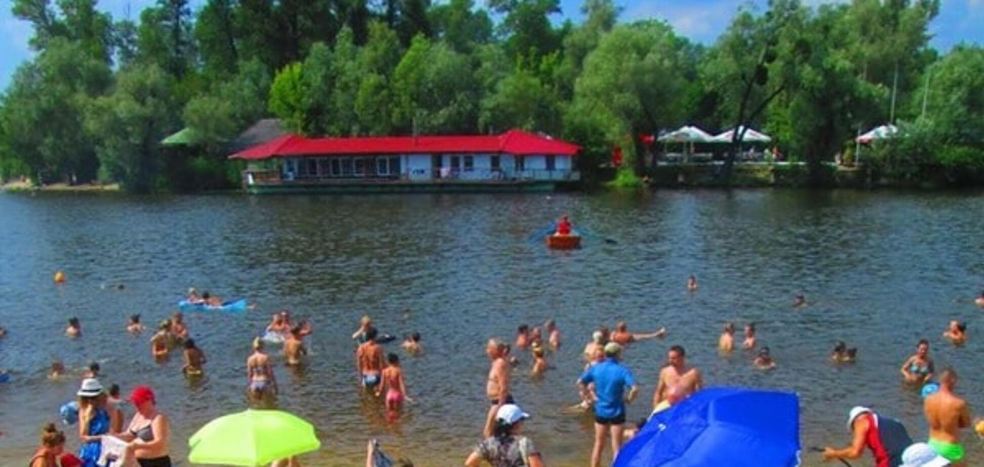 пляж