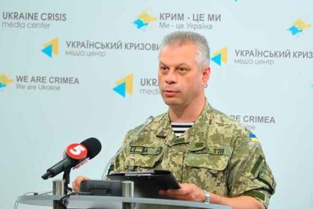 спикер Администрации президента по вопросам АТО