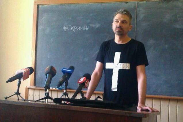 Роман Скрыпин