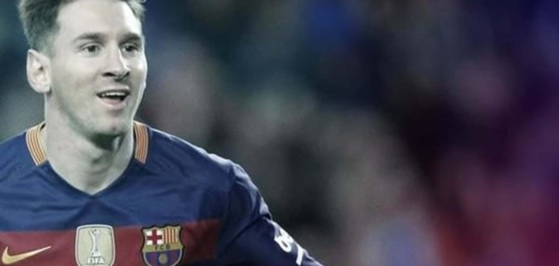 'Барселона' запустила акцию в поддержку Лионеля Месси