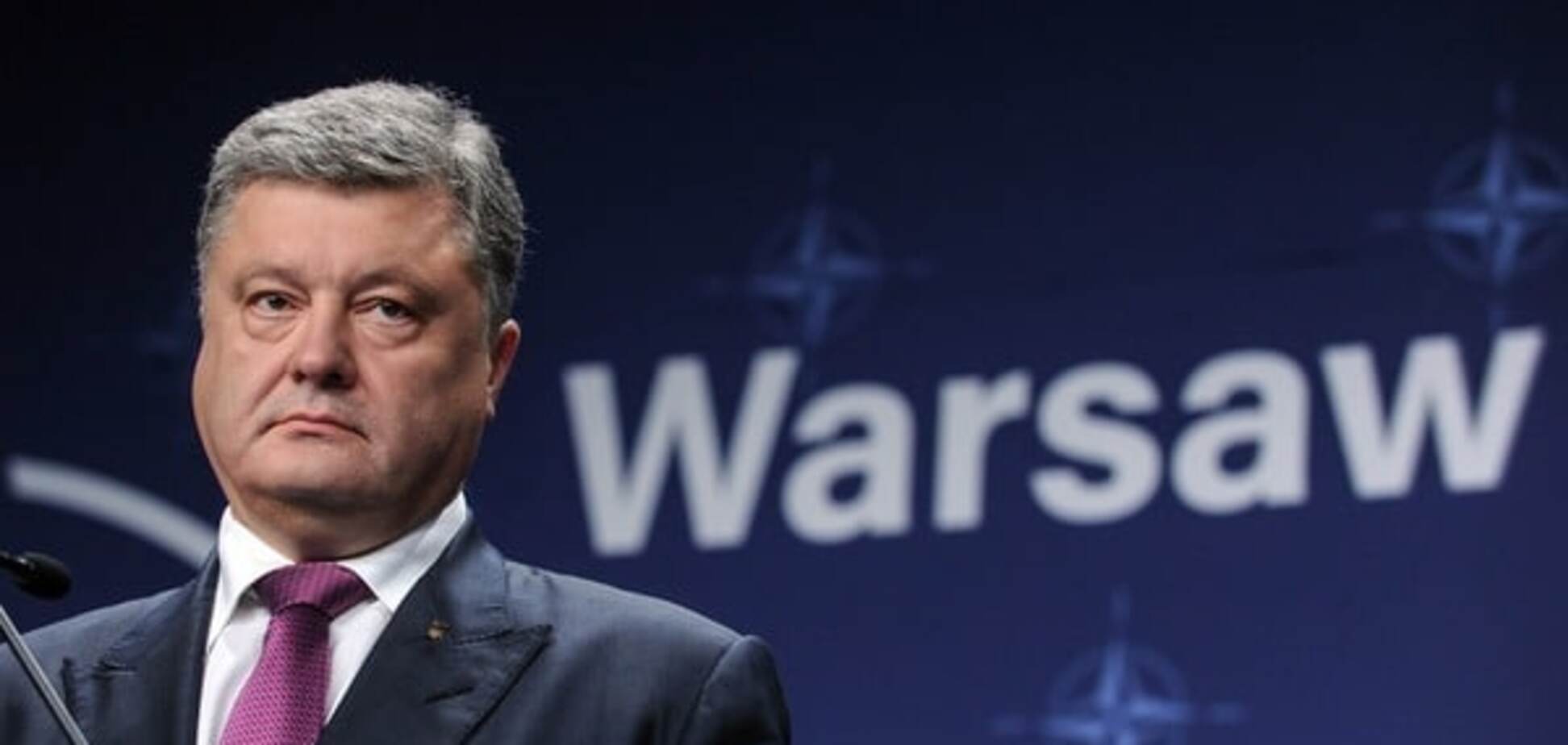 Петро Порошенко