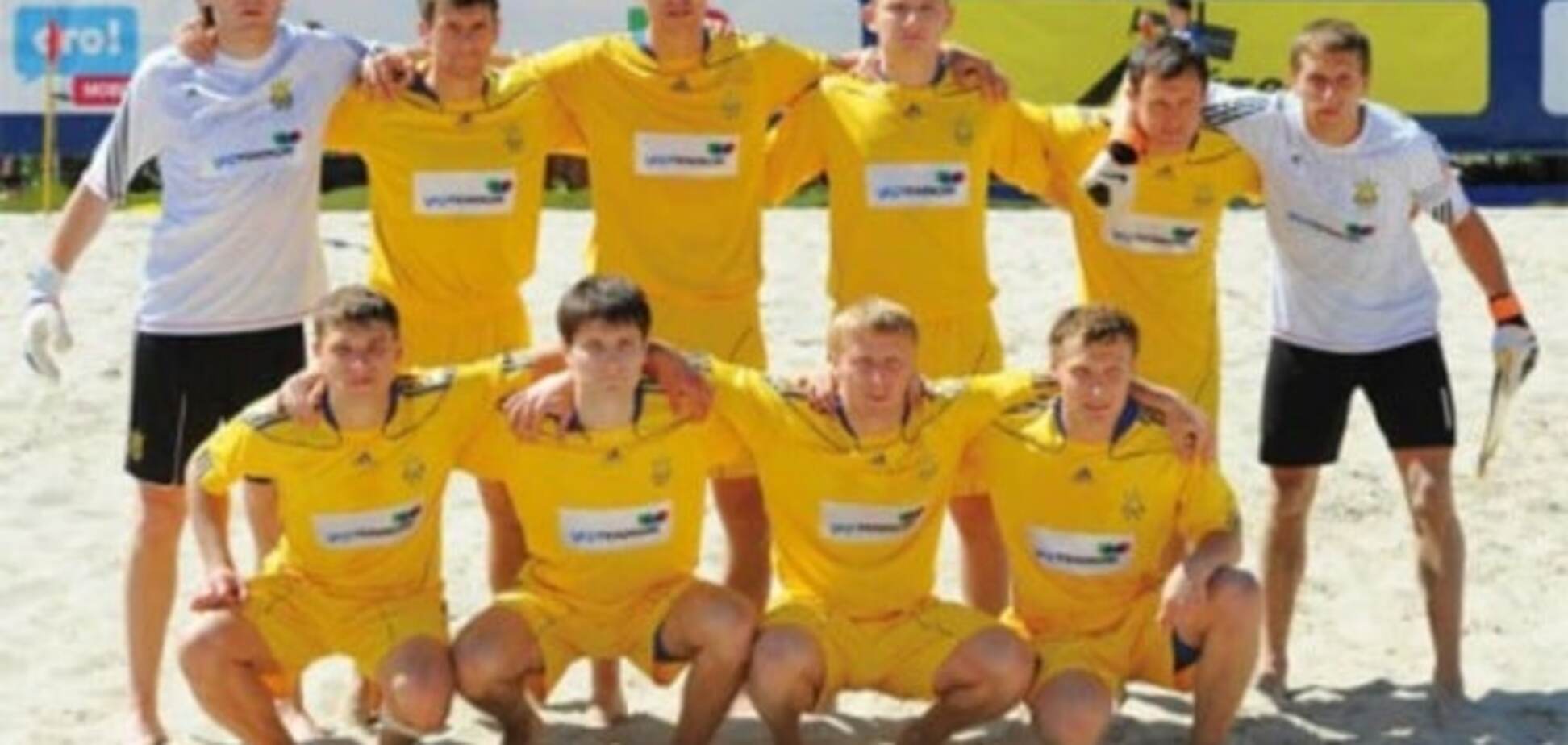 сборная Украины по пляжному футболу