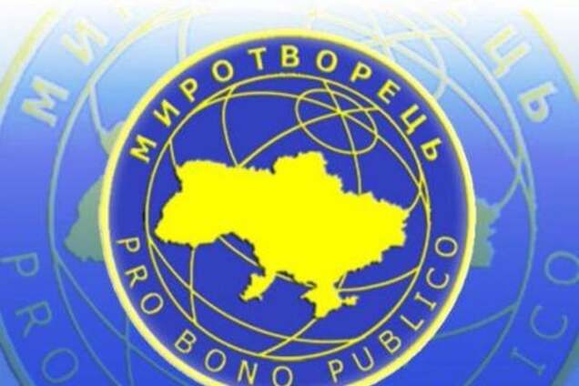 волонтерский проект Миротворец