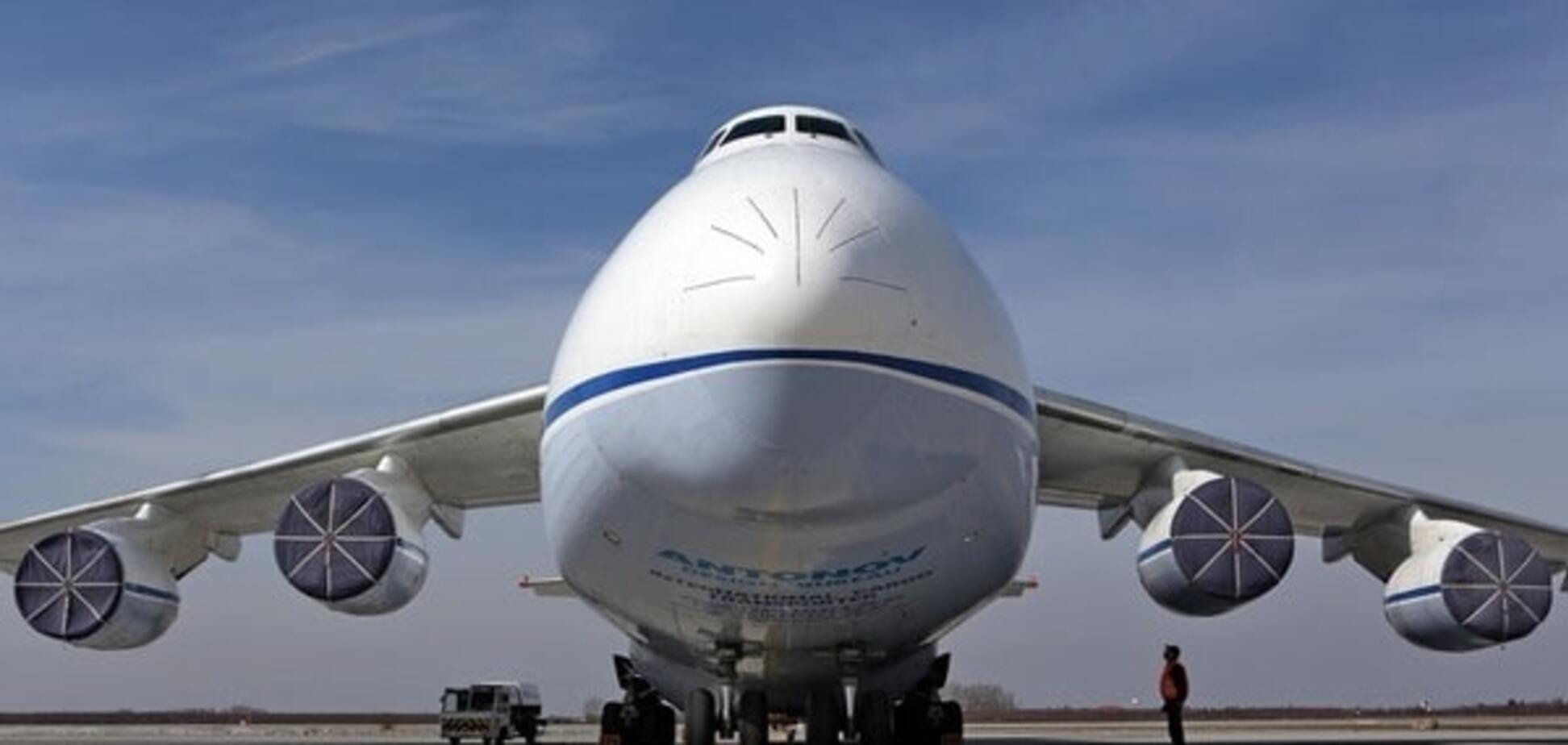 самолет Руслан