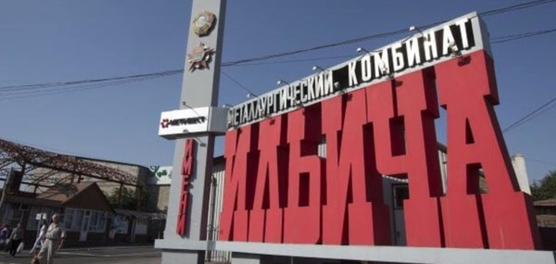 В ММК им. Ильича заявили о попытке МЭРТ отобрать у них ГОК