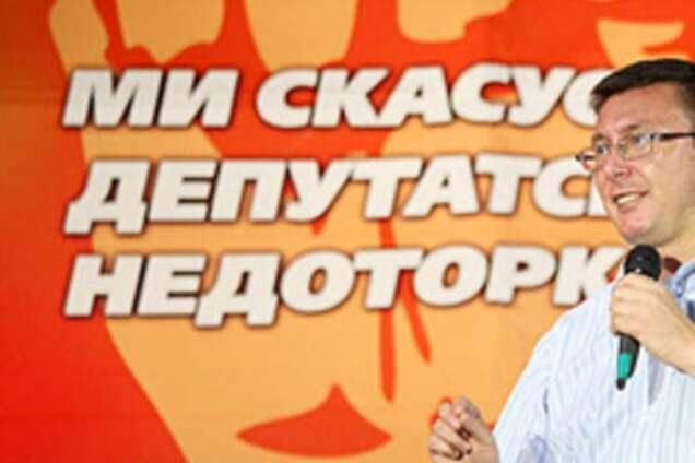 20-річну боротьбу з депутатською недоторканністю треба завершити