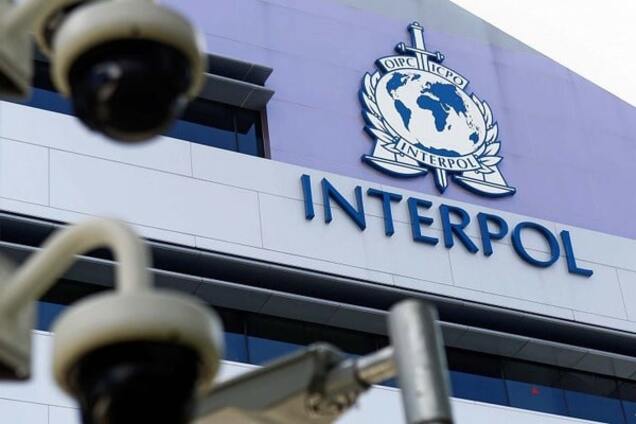 Интерпол