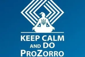Prozorro