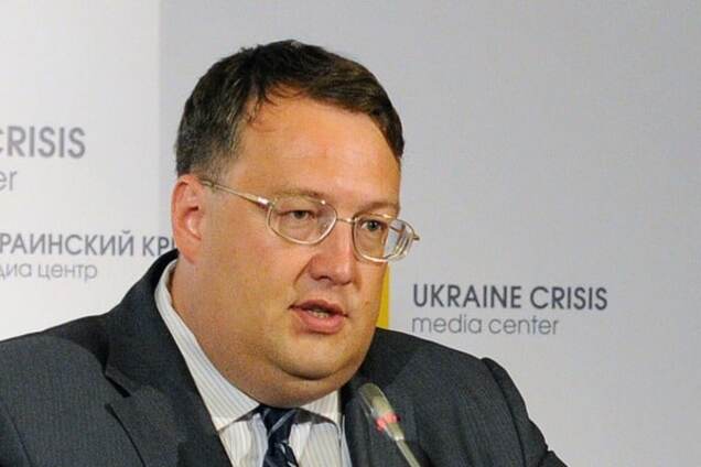 Антон Геращенко