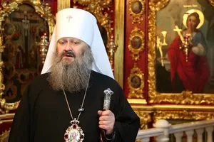 Митрополит Павло Лебідь