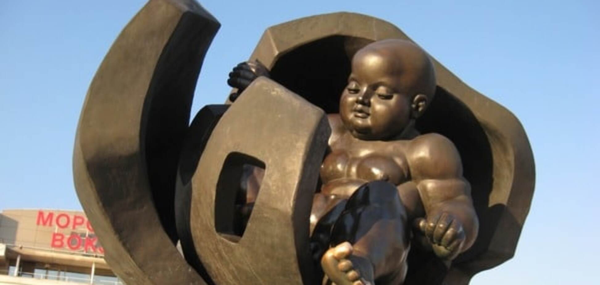 Работа Эрнста Неизвестного