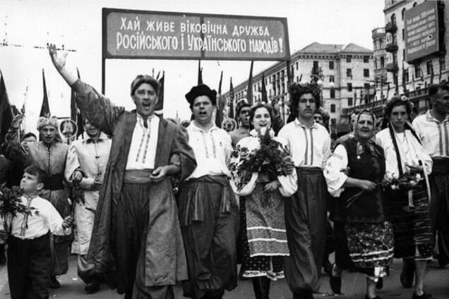 Украинский народ