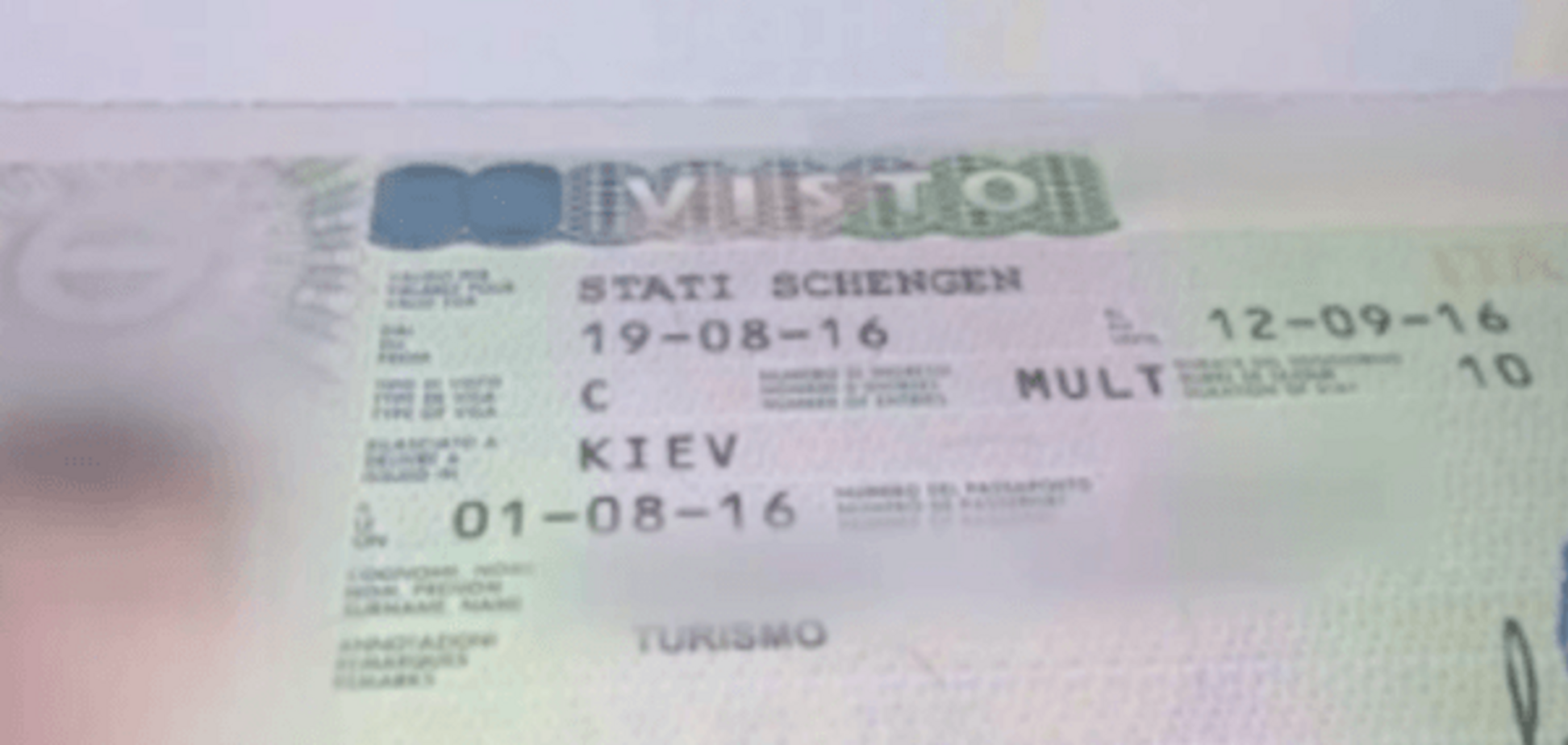 Шенгенская виза