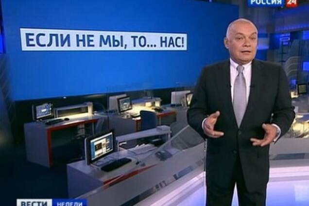 Дмитрий Киселев