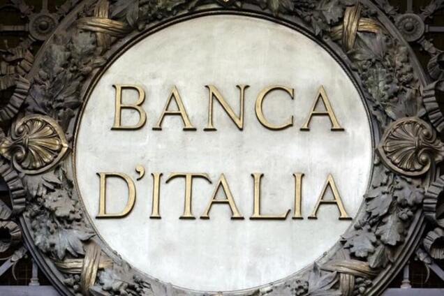 Центробанк Италии