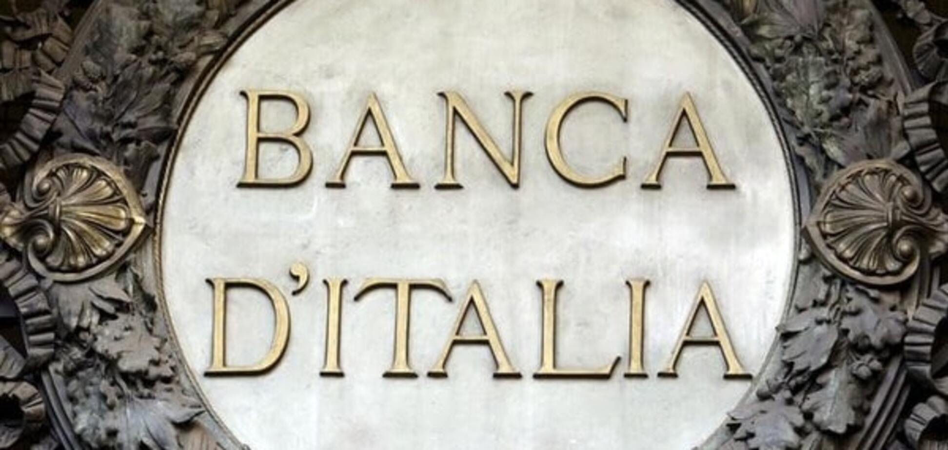 Центробанк Італії