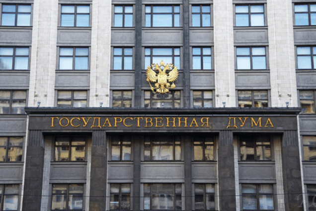 Госдума России
